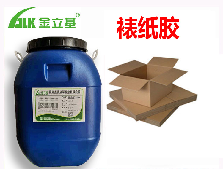 糊彩箱裱纸胶水121B 白乳胶厂家 裱纸胶水批发 裱卡裱瓦楞专用淀粉胶裱