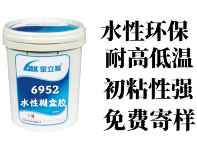 你用的糊盒胶会开胶不粘吗？金立基糊盒胶帮你解决。