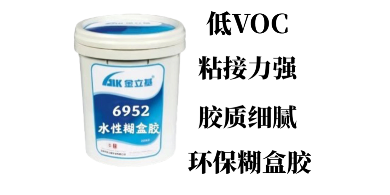 各种各样的金立基水性糊盒胶，怎样才是合适的选择？（二）