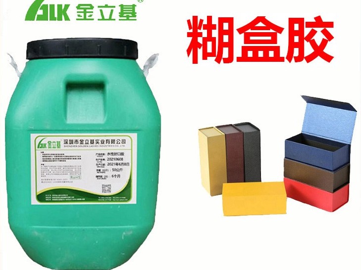 糊盒胶属于绿色环保产品