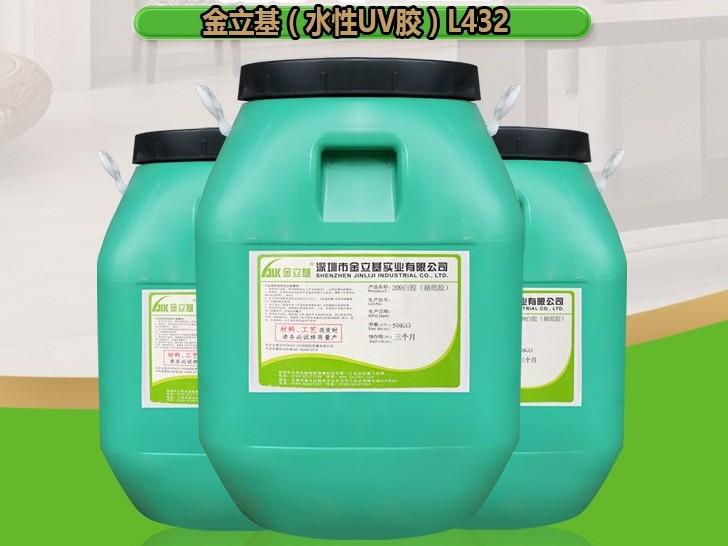光学器件密封胶 金银卡纸UV胶水 胶膜呈淡黄色 白乳胶定制
