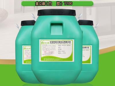 水性糊盒胶 纸盒礼盒胶水  酒盒封口胶水T100 粘性强 纸品包装粘纸塑胶