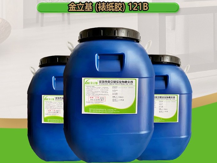 裱纸胶水批发 裱卡裱瓦楞专用淀粉胶 白乳胶121B 裱糊 彩箱裱纸胶