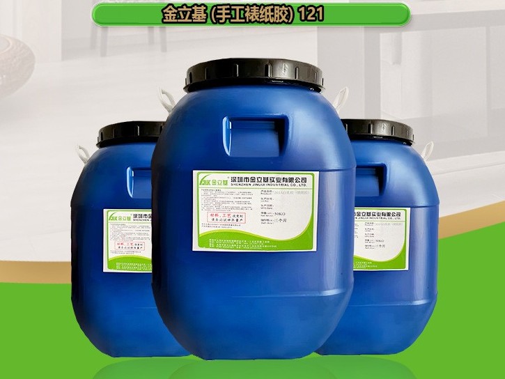 机用裱坑纸 瓦楞纸对裱胶水121 裱海棉胶厂家 裱糊胶批发