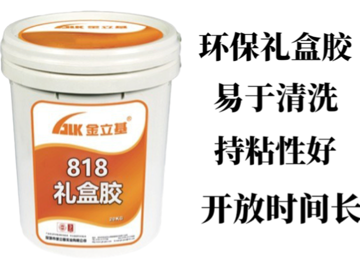 聚醋酸乙烯白乳胶 高粘力手工胶