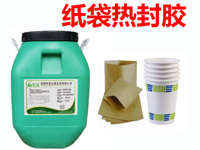 防水防油热封胶2190 食品级 汉堡 蛋糕包装纸 水纸袋热封胶水