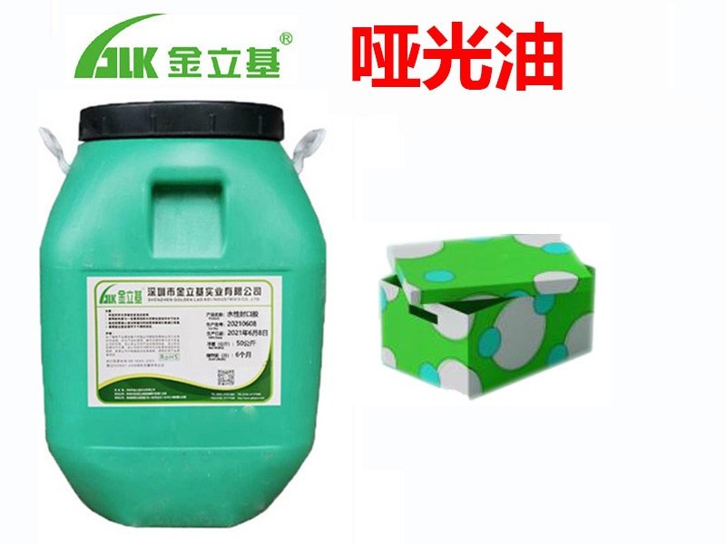 哑油特性有哪些？