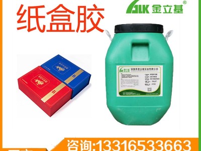 机用环保礼盒糊盒胶 828H粘纸盒胶水 耐高低温易清洗不起泡纸品胶