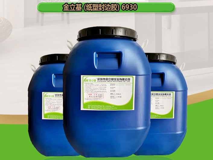 纸塑胶注意事项