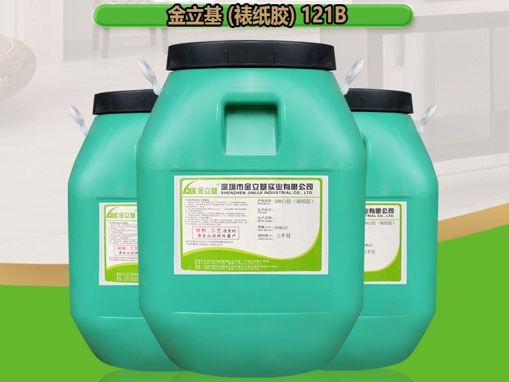 彩箱裱纸胶121B 裱纸胶水厂家裱卡裱瓦楞专用淀粉胶裱糊 白乳胶