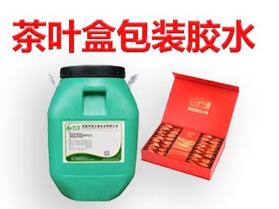 茶叶礼盒一般用哪种礼盒胶