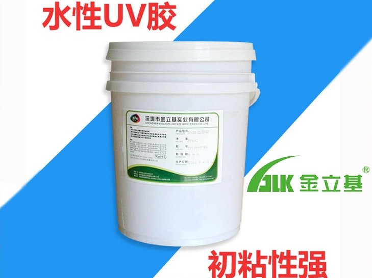 水性UV胶L432 uv胶粘剂 彩盒用胶水 纸品胶 粘接力强 干燥速度快