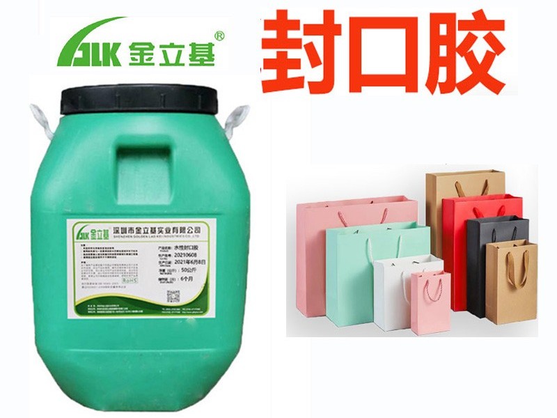 封边胶的优势有哪些？