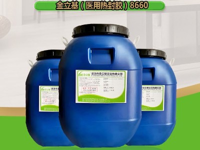水性热封胶水 8660 杜邦纸热封 牛皮纸 纸与膜复合合热封用胶