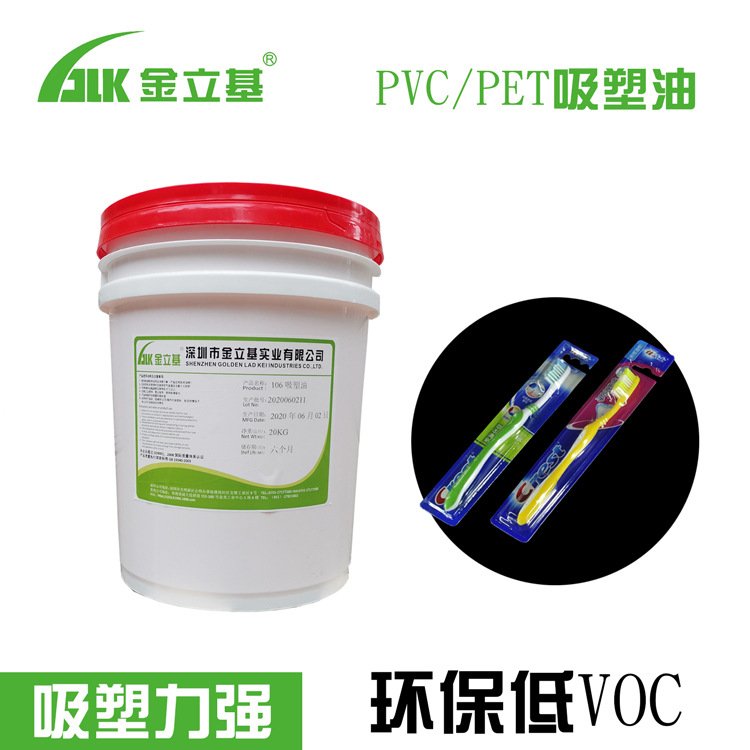 8160A 窗口胶PET、PVC与磨光彩盒贴窗胶白胶 快干型 粘性强礼盒胶