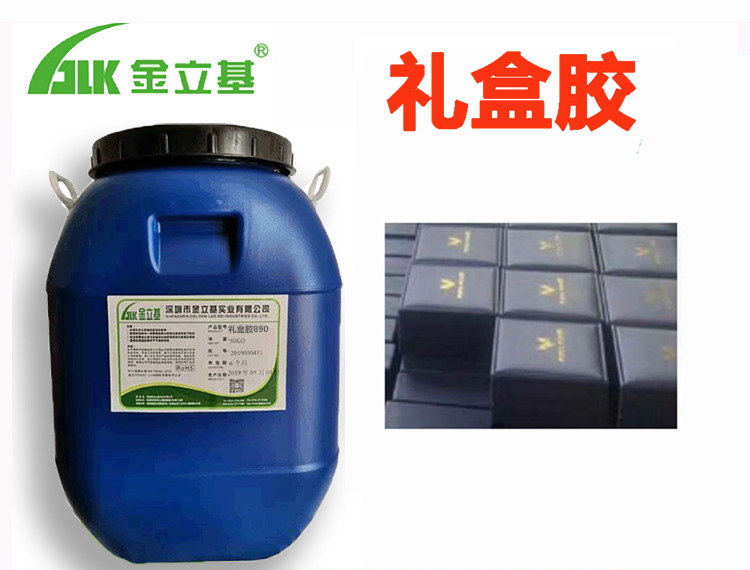 礼盒胶批发T43 食品级 手提袋封底卡纸封口低voc快干自动机包盒糊盒胶