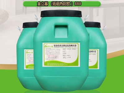牛皮纸包装袋水性胶茶叶纸热封油适应材质广涂布机热封涂胶888