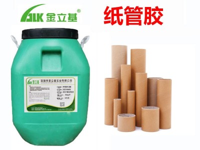 白胶（纸筒胶）T103 易上胶 礼盒胶水厂家 电子产品纸盒白乳胶批发_副本